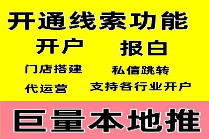 行业趋势观察：信息流代运营的未来展望